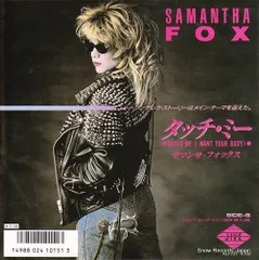 【レコード】サマンサ・フォックス タッチ・ミー ALI-727