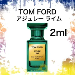 【新品】香水　トムフォード　アジュレーライム　2ml お試し　サンプル