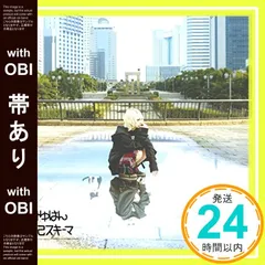 2025年最新】みゆはん グッズの人気アイテム - メルカリ