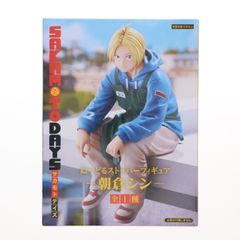 朝倉シン(あさくらしん) SAKAMOTO DAYS ぬーどるストッパーフィギュア-朝倉シン- プライズ(AMU-PRZ19128) フリュー