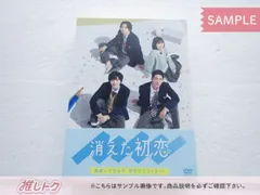 シュリンク未開封新品 消えた初恋 DVD 消えた初恋 DVD-BOX〈4枚組〉新品未使用