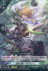 カードファイト!! ヴァンガード 刻天想命 ウルト＆ルエル RRR - メルカリ