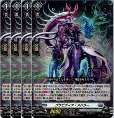 ヴァンガード シェンリィ　TD 忍妖シェンリィ【TD】{DZ-SS07/010}《ドラゴンエンパイア