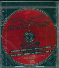乃木坂46 WebShop限定 齋藤飛鳥 乃木コレ 2022.March-Ⅱ 紅白