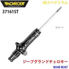 ジープ サブバッテリー グランドチェロキー ラングラー コンパス WL JL