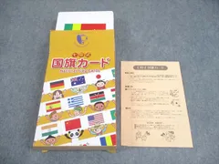 Amazon.co.jp: 七田（しちだ）式教材フラッシュカード七田（しち