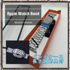 Apple Watch ステンレスベルト＊Series9にも対応★バンドケース入おしゃれ アップルウォッチ バンド ベルト レディース メンズステンレス 銀 バンド アップルウォッチ