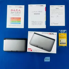 ◇YK323【通電動作OK】ニンテンドー 3DS LL 本体 シルバー×ブラック 取扱説明書・かんたんスタートガイド・ARカード・保証書・箱付き