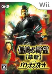 【中古】Wiiソフト 信長の野望 革新 with パワーアップキット [通常版]