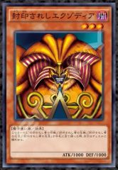 遊戯王OCG エクゾディア パズル 1000ピース - メルカリ