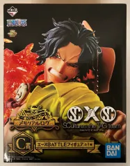 (未使用･未開封品)バンプレスト 一番くじ ワンピース メモリアルログ C賞 エース BATTLEフィギュア (プライズ) Amazon.co.jp: バンプレスト 一番くじ ワンピース メモリアル