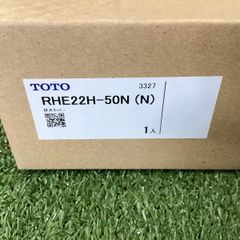 【未使用品】TOTO 開放式排水ホッパー 【RHE22H-50N】
