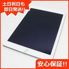 美品 SOFTBANK iPad Air 2 Cellular 64GB ゴールド 即日発送 