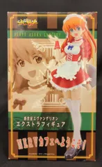 わたる　エヴァンゲリオン　アスカ レイ　セット　nervカフェへようこそ わたる様専用 エヴァンゲリオン アスカ レイ セット nervカフェ