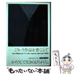 2024年最新】熊出没注意の人気アイテム - メルカリ