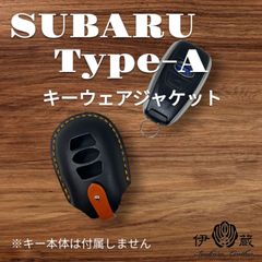 伊の蔵レザー スバル Type-A キーケース  FORESTER X-BREAK inokuraleather (黒xOxS)(ﾂｰ O)(刻有) 027