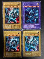 遊戯王 青眼の白龍 青眼の究極竜 まとめ売り - メルカリ