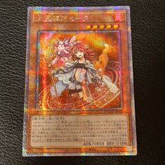 遊戯王　火霊媒師ヒータ　アジア版　25th　クオシク　DUNE-JP026
