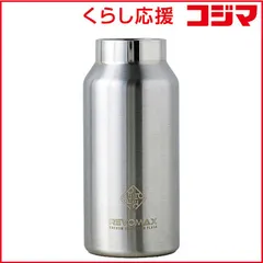 【 新品 未開封 】 REVOMAX　炭酸対応真空断熱ボトル WITHOUT CAP 9oz [266ml/ワンタッチ]【水筒本体のみ・キャップ別売】 ギャラクシーシルバー [炭酸対応]　DWF-09101S-A-JP-CL 未使用 送料無料