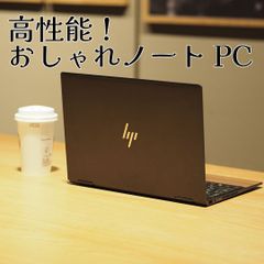 バッテリー新品交換済み！✨ HP ENVY x360 13 Wood Edition 13-ar0106AU ✨ Windows11  ✨ オフィス付き ✨ SSD ✨ ノートPC ✨ 長時間 ✨ スタバ ✨ カフェ ✨