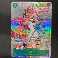 ホロカ 緑エール 星街すいせい 風真いろは ホロナツパラダイスプロモ 2枚 ホロカ】緑エール(星街すいせい&風真いろは)【P】hY02-007 - C