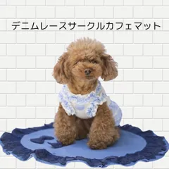 ぽこぽこカフェマットLサイズクッション① デニムリメイク