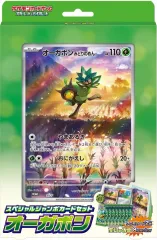【中古】トレカ ポケモンカードゲーム スカーレット＆バイオレット スペシャルジャンボカードセット オーガポン