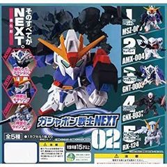 [중고] 가샤폰 기동전사 건담 가샤폰 전사 NEXT02 총 5종 세트