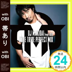 【帯あり】EXILE TRIBE PERFECT MIX [CD] DJ MAKIDAI from EXILE_07