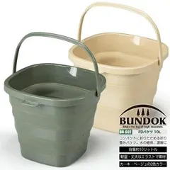 BUNDOK（バンドック）FDバケツ 10L