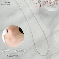 ネックレス レディース シルバー925 カットボールチェーン シルバーチェーン チェーンのみ 長さ40cm 幅1.2mm シンプル 華奢 細い 上品 繊細 キラキラ 滑らか シルバーアクセ 誕生日 記念日 プレゼント ギフト メール便送料無料