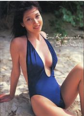 アクアハウス 小林恵美 Satin Doll 小林恵美ファースト写真集