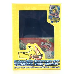 ポケモンカードゲーム スカーレット＆バイオレット ポケモンワールドチャンピオンシップス2023横浜 記念デッキ ピカチュウ ポケモンセンター限定 外箱開封済み