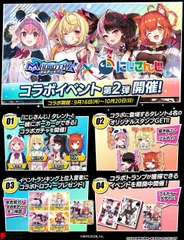 2025年最新】エムホールデム トランプの人気アイテム - メルカリ