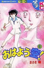 Item thumbnail for item aefc6d75-8502-4ad8-8a72-1614255304ba