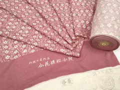 付け下げ 浜ちりめん 叩き染 正絹 反物 付け下げ 浜ちりめん 叩き染 正絹 反物 付け下げ 百貫石峰 加賀友禅