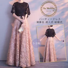 在庫処分 パーティードレス ロング丈 結婚式 ワンピース ドレス 袖あり レース 切り替え マキシドレス 上品 大きいサイズ 成人式 お呼ばれ 二次会 発表会