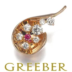 2025年最新】ルビー ペンダントトップの人気アイテム - メルカリ 