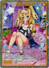 【中古】ゼクス E49-091[SEC]：ViDOL 邪骸喪(カードガチャ版)