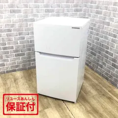 2025年最新】ヤマダセレクト 冷蔵庫の人気アイテム - メルカリ