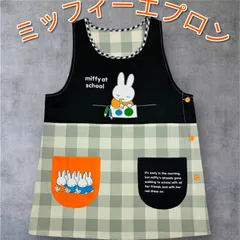新作　ミッフィーエプロン　ブラック10 保育士 介護士 サイドボタン かわいいエプロン