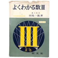 大手塾テキスト　小学校受験 大手塾テキスト 小学校受験 2025年最新】大手塾テキストの人気