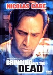 【中古】(未使用･未開封品)救命士 [DVD]