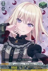 Masquerade ドロリス SR 4枚 Weiss Schwarz/MyGO!!!!!×Ave Mujica]Masquerade ドロリス BD/W125