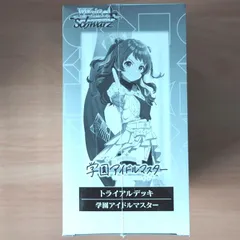 ヴァイス　アイドルマスター　デッキ　パーツ　アイマス　ヴァイスシュヴァルツ Amazon.co.jp: ヴァイスシュヴァルツ トライアルデッキ アイドル