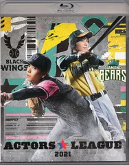 新品未開封 ACTORS☆LEAGUE 2021 Blu-ray ACTORS⭐︎LEAGUE 2021 Blu-ray アクターズリーグ - メルカリ