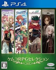 【中古】(未使用･未開封品)ケムコRPGセレクション Vol.4 - PS4