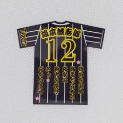阪神タイガース　坂本選手ユニ型ステッカー（小）スマホ貼り付け可能サイズ5種選択