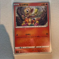 激レア　ヒコザル　ミニカード 2025年最新】ヒコザル ポケカの人気アイテム - メルカリ