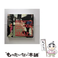 2024年最新】SMAP 006～Sexy Six～の人気アイテム - メルカリ